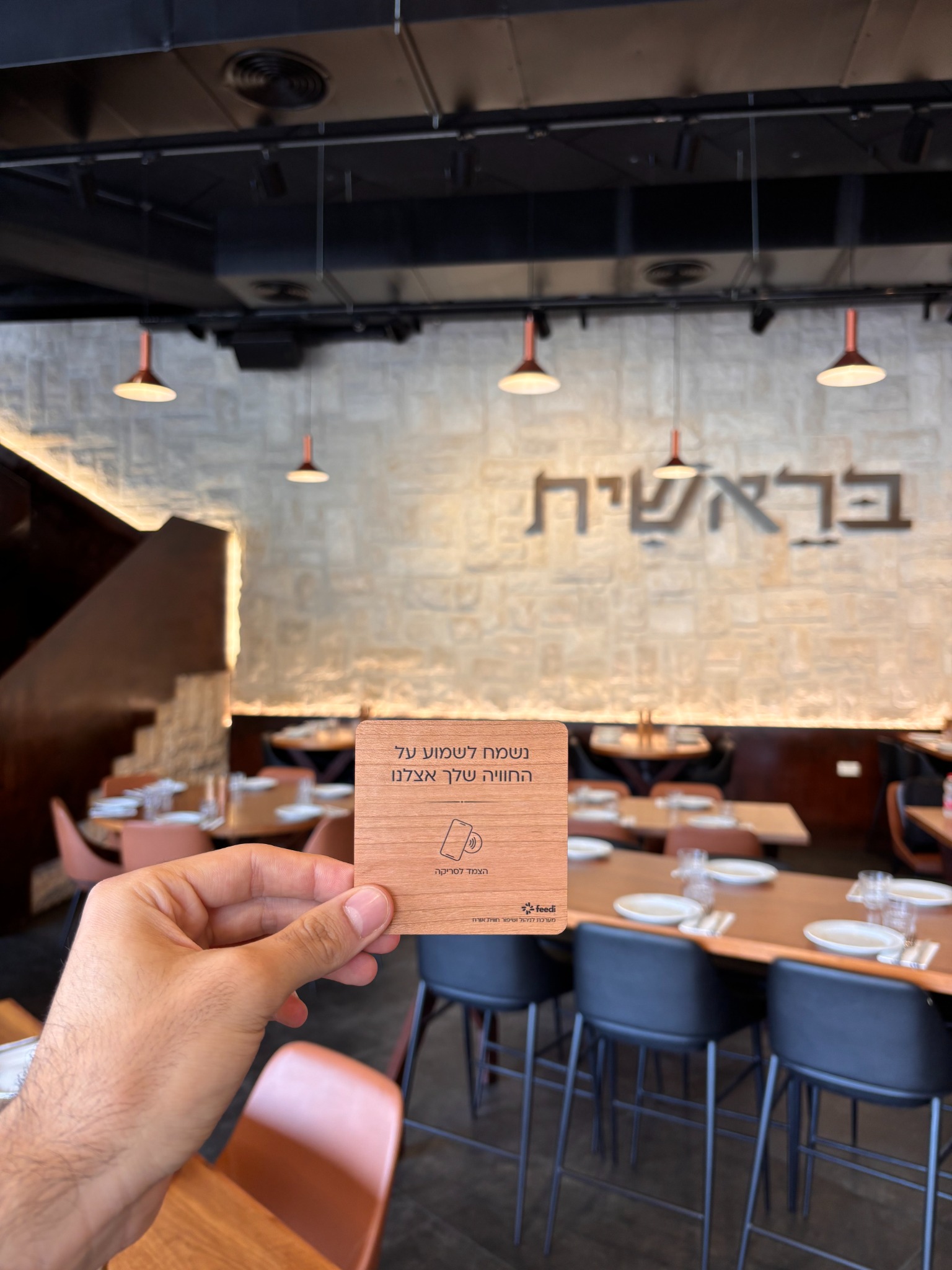 עמדת פידי על פולדר החשבון במסעדה שעובדת איתנו